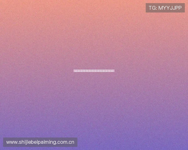 世界杯瑞士对阵加拿大的历史比分统计及比赛精彩瞬间回顾
