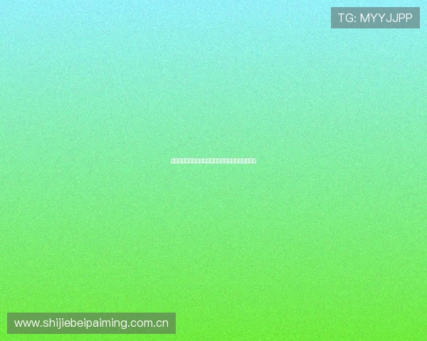 哥伦比亚对葡萄牙比赛结果对晋级形势的影响深度解析 哥伦比亚对葡萄牙比赛结果对晋级形势的影响深度解析