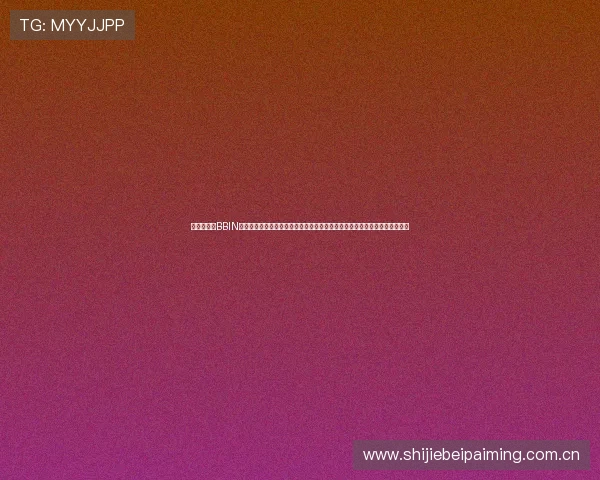 世界杯期间BBIN真人娱乐提供的丰富真人娱乐项目与体育竞猜活动助力用户赢取更多赛事红利 世界杯期间BBIN真人娱乐提供的丰富真人娱乐项目与体育竞猜活动助力用户赢取更多赛事红利