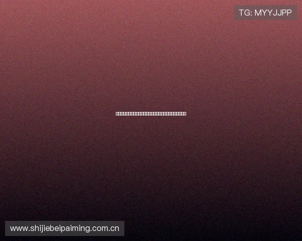中超直播会员优惠活动:提升观看体验畅享世界杯赛事高清直播 中超直播会员优惠活动:提升观看体验畅享世界杯赛事高清直播